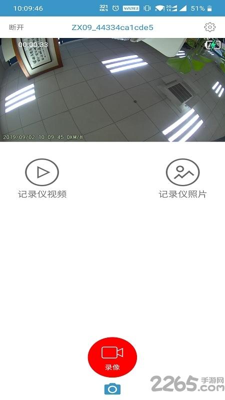 ricam手机版下载,ricam,汽车app,连接app