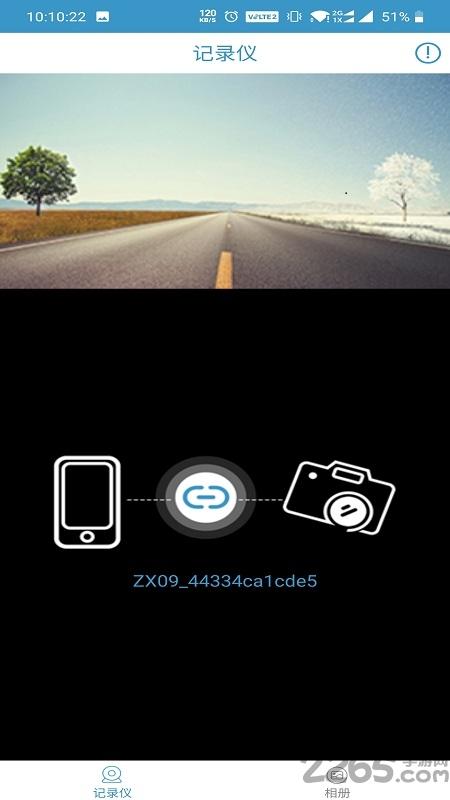 ricam手机版下载,ricam,汽车app,连接app
