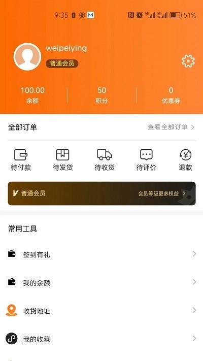 云慧生活app下载,云慧生活,社区app,服务app