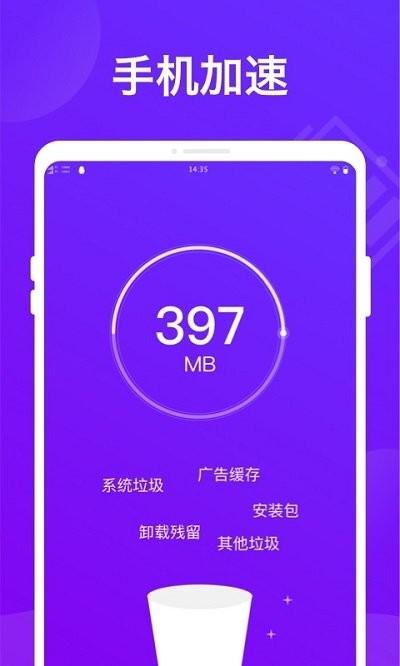电池省电卫士app下载,电池省电卫士,电池app,优化app