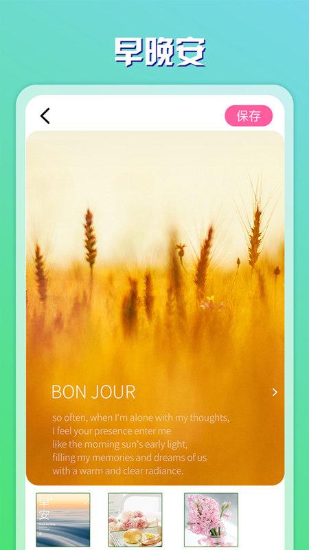 原道相册app下载,原道相册,相册app,图片app
