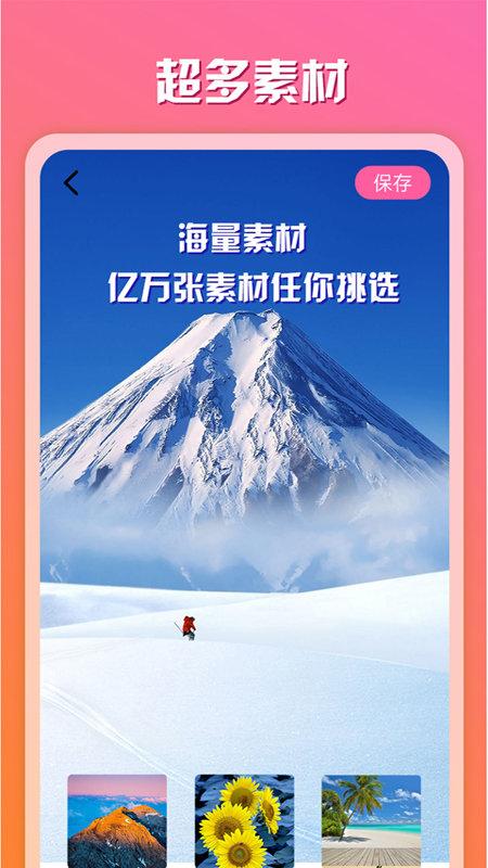 原道相册app下载,原道相册,相册app,图片app