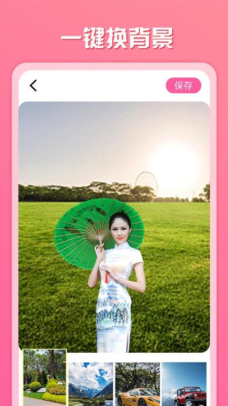 原道相册app下载,原道相册,相册app,图片app