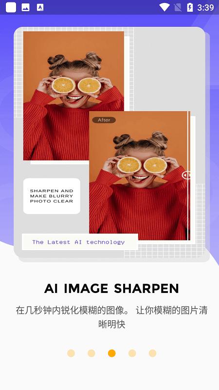 photoai软件下载,photoai,修图app,剪辑app