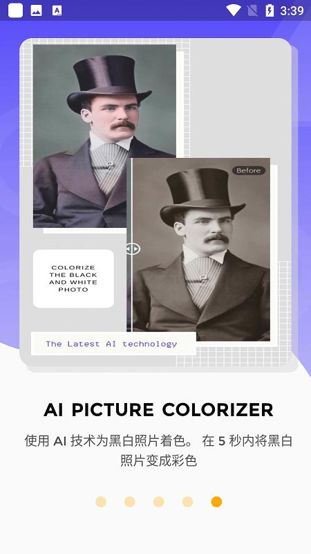 photoai软件下载,photoai,修图app,剪辑app