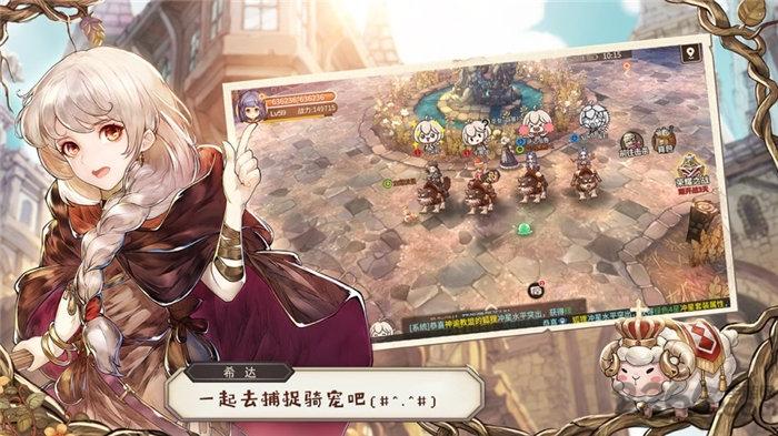 魔法女导士官方版下载,魔法女导士,二次元手游,战斗手游