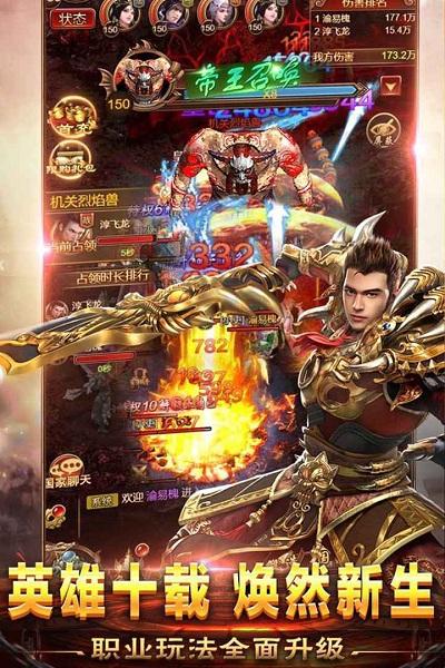 开天一刀沙城官方版(暂未上线),开天一刀沙城,传奇手游,动作手游