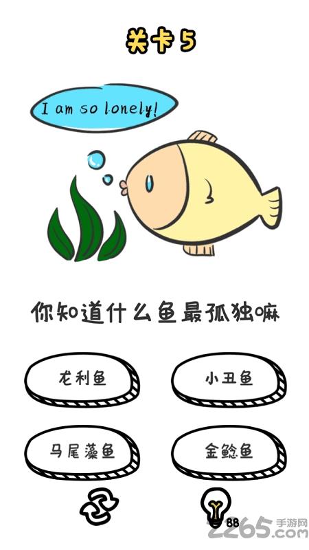 谐音梗挑战赚钱版下载,谐音梗挑战,文字游戏,趣味游戏