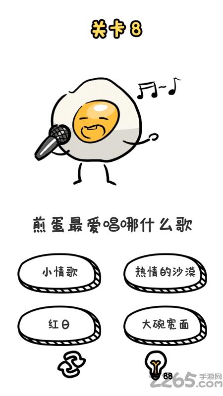 谐音梗挑战赚钱版下载,谐音梗挑战,文字游戏,趣味游戏