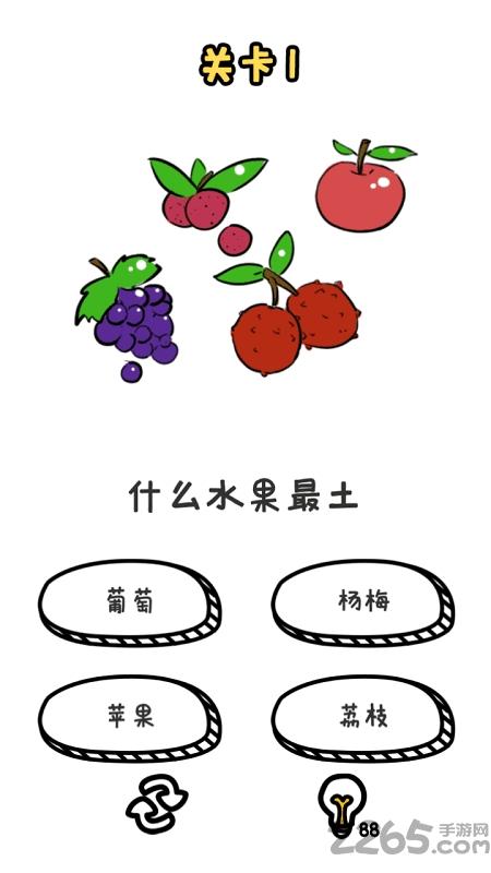 谐音梗挑战赚钱版下载,谐音梗挑战,文字游戏,趣味游戏