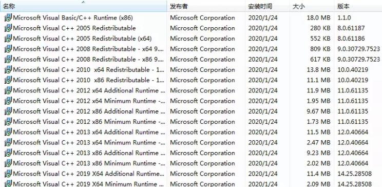 visual c++运行库,visual c++.