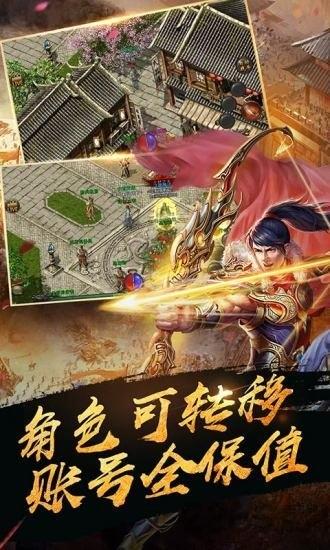决战触龙神官方版(暂未上线),决战触龙神,传奇手游,竞技手游