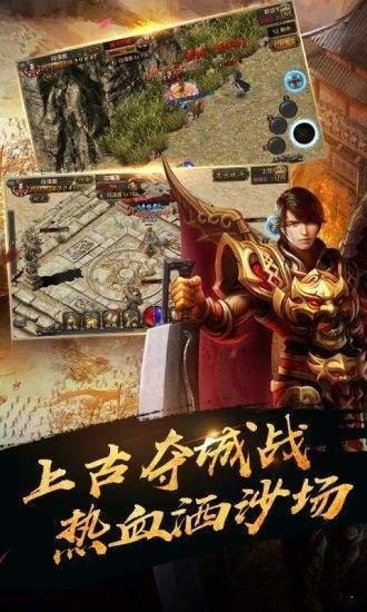 决战触龙神官方版(暂未上线),决战触龙神,传奇手游,竞技手游