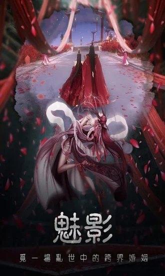 伏魔怪谈最新版下载,伏魔怪谈,修仙手游,暗黑手游
