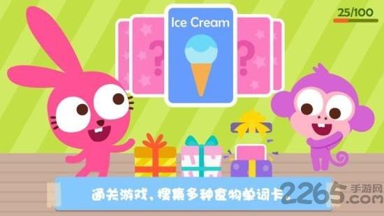 泡泡兔学英语游戏下载,泡泡兔学英语,教育游戏