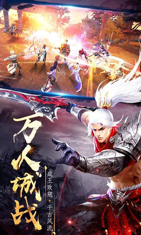 墨香传手游下载,墨香传,中国风手游,武侠手游