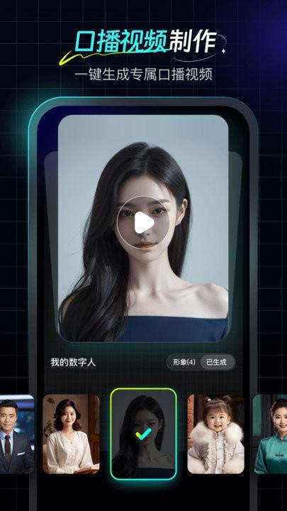 数字工坊官方版下载,数字工坊,视频制作app,视频录制app