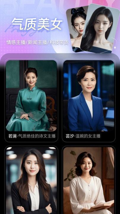 数字工坊官方版下载,数字工坊,视频制作app,视频录制app