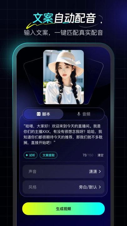 数字工坊官方版下载,数字工坊,视频制作app,视频录制app