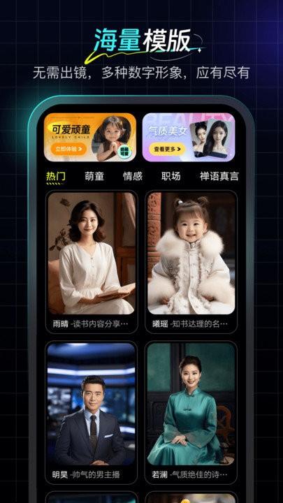数字工坊官方版下载,数字工坊,视频制作app,视频录制app