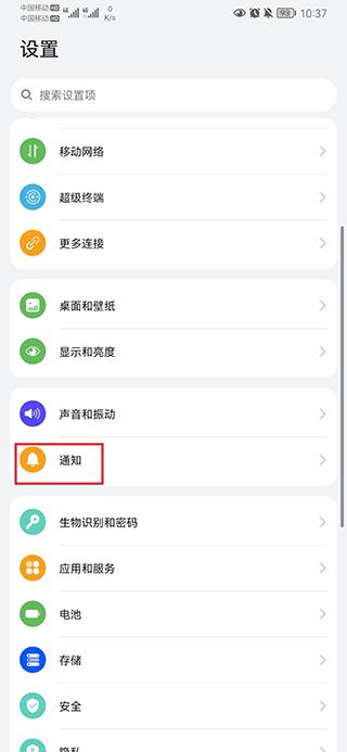 蓝睛app官方版下载,蓝睛,新闻app,青岛app