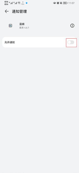 蓝睛app官方版下载,蓝睛,新闻app,青岛app