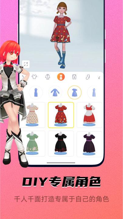 皮皮动画最新版app下载,皮皮动画,动画pp,制作app