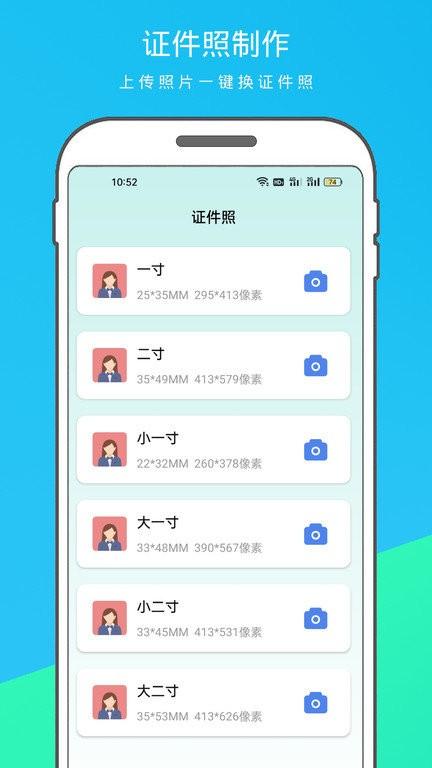 逗图抠图app官方版下载,逗图抠图,抠图app,图片编辑app