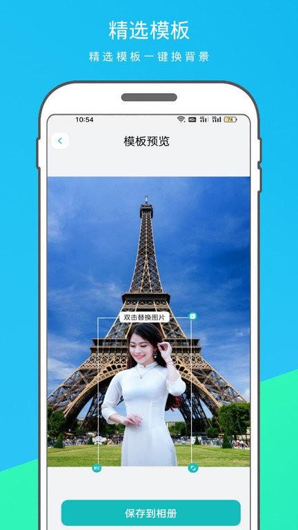 逗图抠图app官方版下载,逗图抠图,抠图app,图片编辑app