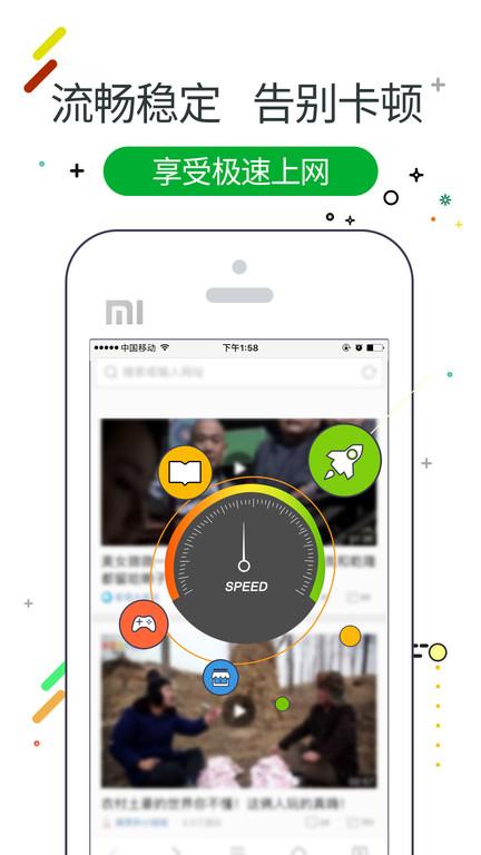 w浏览器官方版下载,w浏览器,浏览器app,网页浏览app