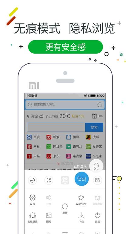 w浏览器官方版下载,w浏览器,浏览器app,网页浏览app