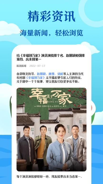 未来鸿私密浏览器app下载,私密浏览器,私密app,浏览器app