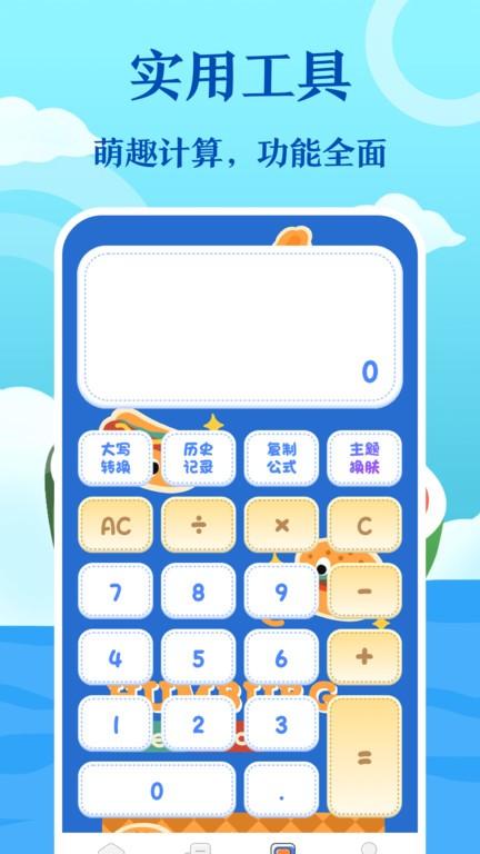 未来鸿私密浏览器app下载,私密浏览器,私密app,浏览器app