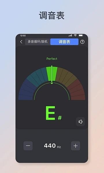 Flamma智能控制端下载,flamma,控制app,工具app