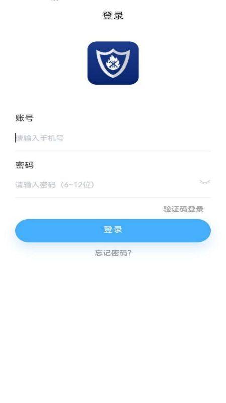 勤建灭火app下载,勤建灭火,预警app,灭火app