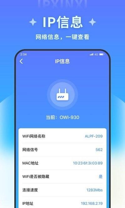 超凡优化大师app下载,超凡优化大师,清理app,优化app