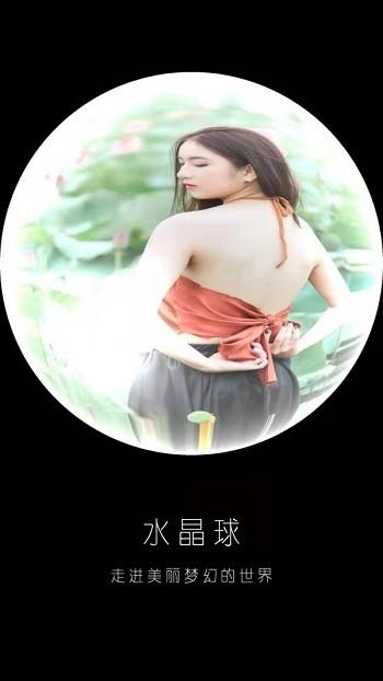 330相机app下载,330相机,拍照app,相机app