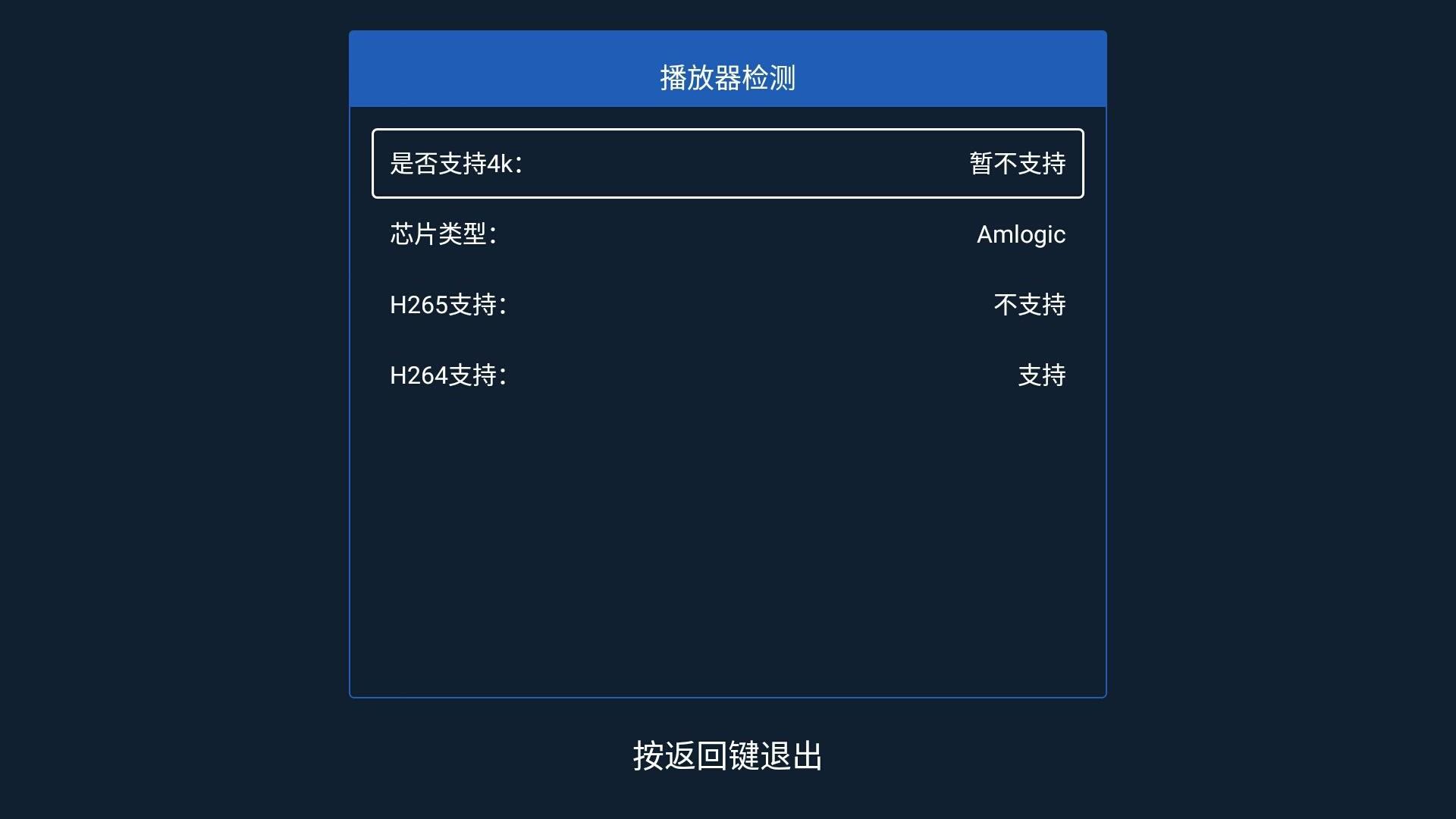 大屏管家软件下载,大屏管家,电视app,清理app