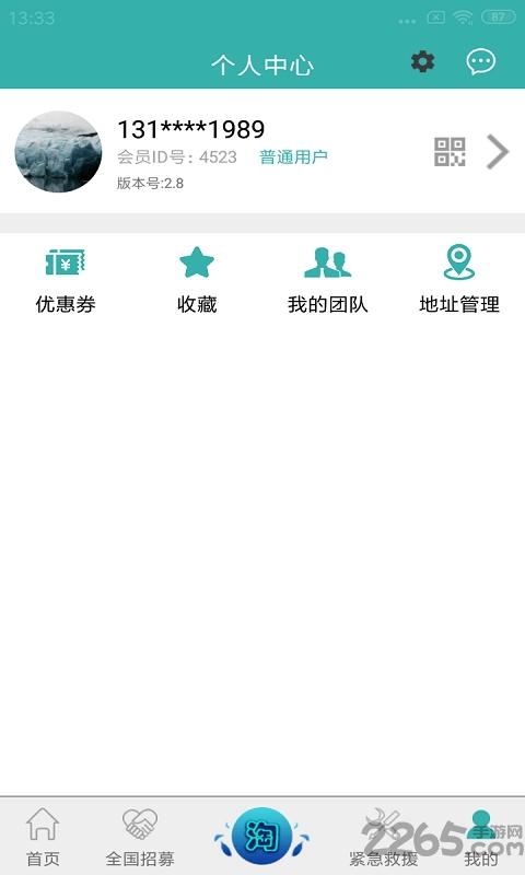 车旦汽车软件下载,车旦汽车,汽车app,服务app