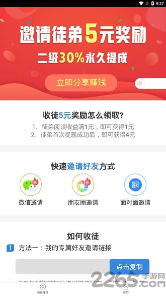 钱宝头条app下载,钱宝头条,头条app,赚钱app