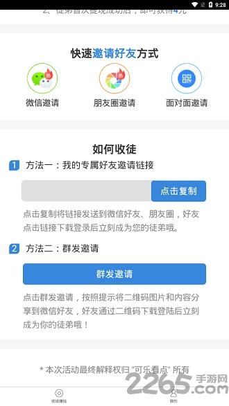 钱宝头条app下载,钱宝头条,头条app,赚钱app