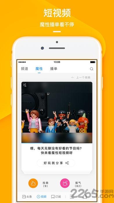 手机uc浏览器8.5版本下载,uc浏览器,浏览器app