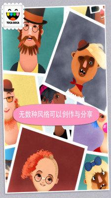 托卡所儿童发型师手游下载,托卡所儿童发型师,模拟游戏,经营游戏