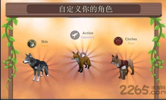 野生动物争霸内购破解版下载,野生动物争霸,动物游戏,模拟游戏