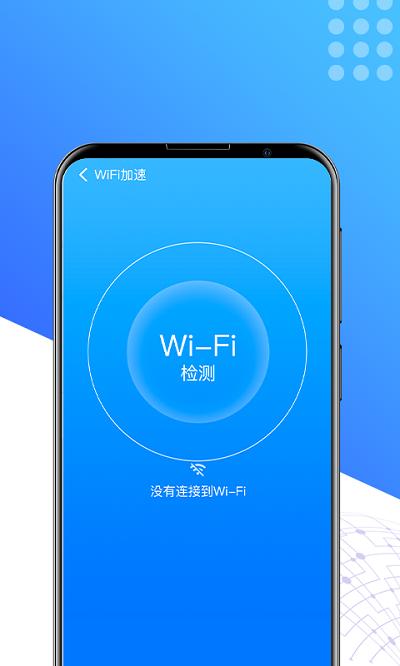 酷享清理优化工具下载,酷享清理,清理app,优化app