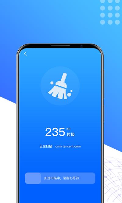 酷享清理优化工具下载,酷享清理,清理app,优化app