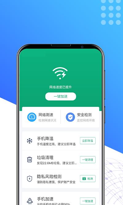 酷享清理优化工具下载,酷享清理,清理app,优化app