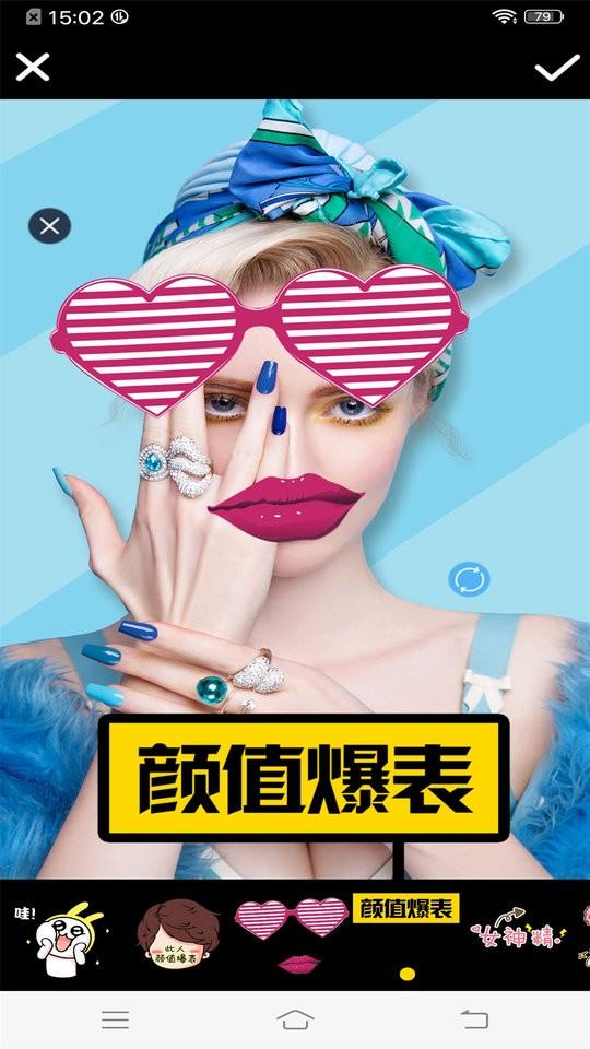 甜萌自拍相机app下载,甜萌自拍相机,相机app,自拍app