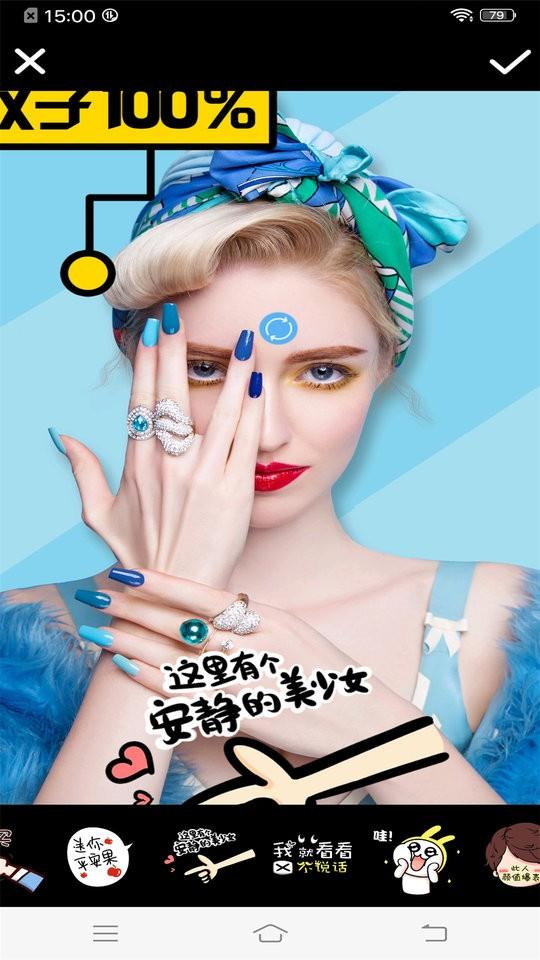 甜萌自拍相机app下载,甜萌自拍相机,相机app,自拍app