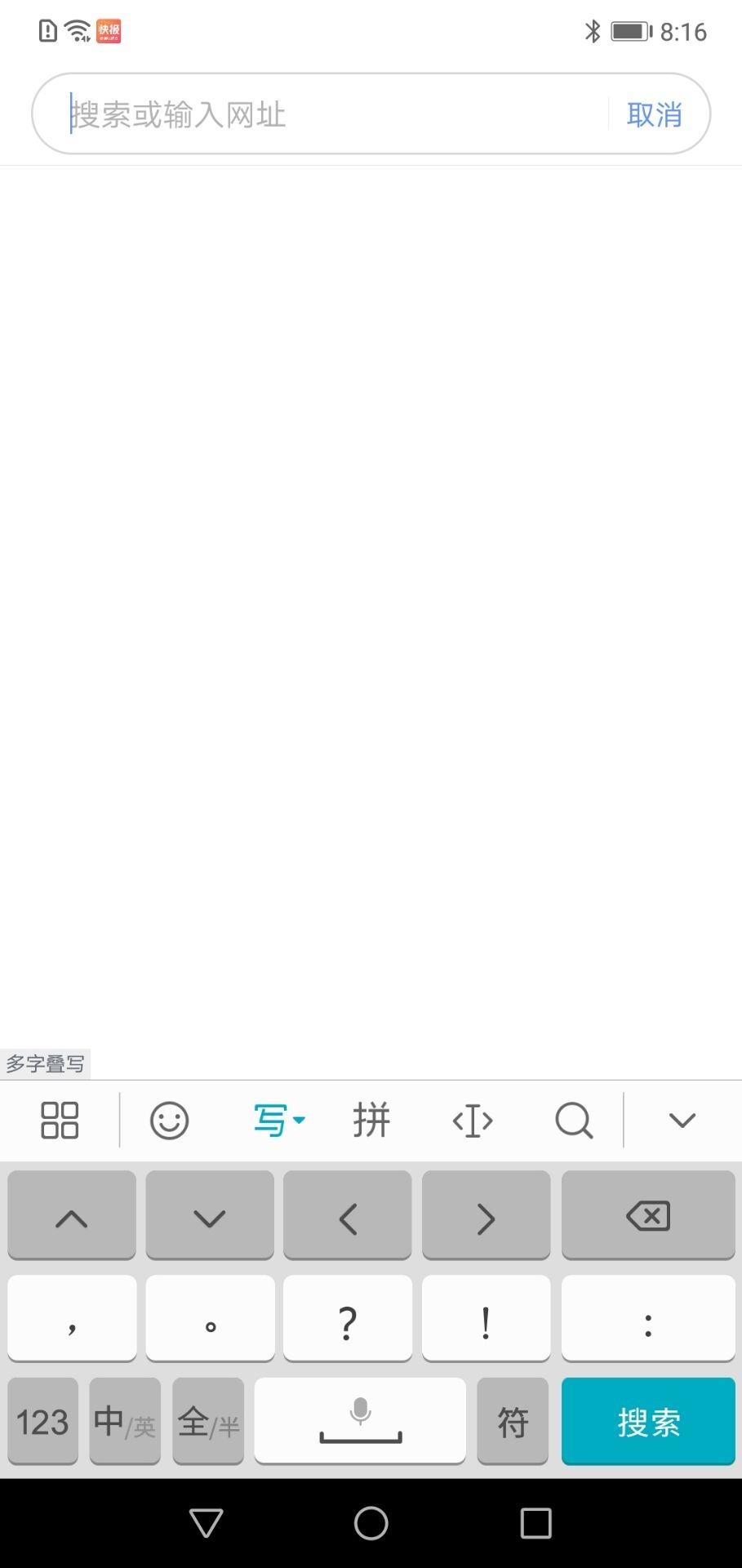 有料浏览器最新版下载,有料浏览器,浏览器app,工具app
